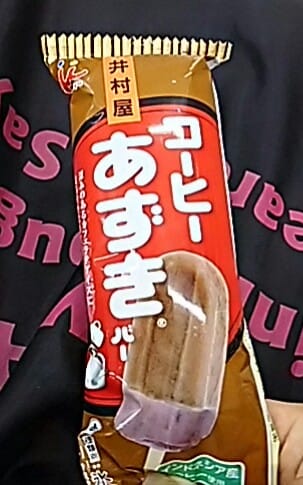 スーパー・コンビニ・その他&nbsp;アイス・ジェラート&nbsp;コーヒーあずきバー