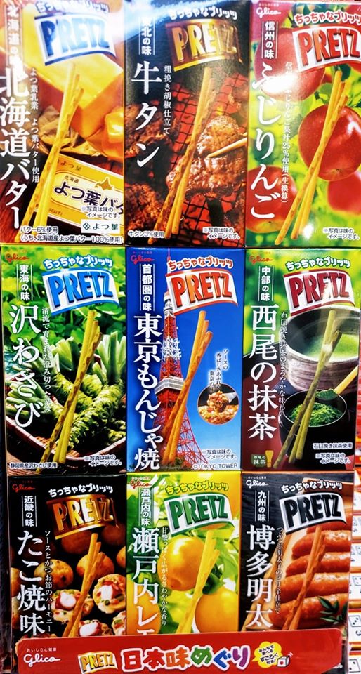 諏訪湖サービスエリア お菓子 PRETZの日本味めぐり