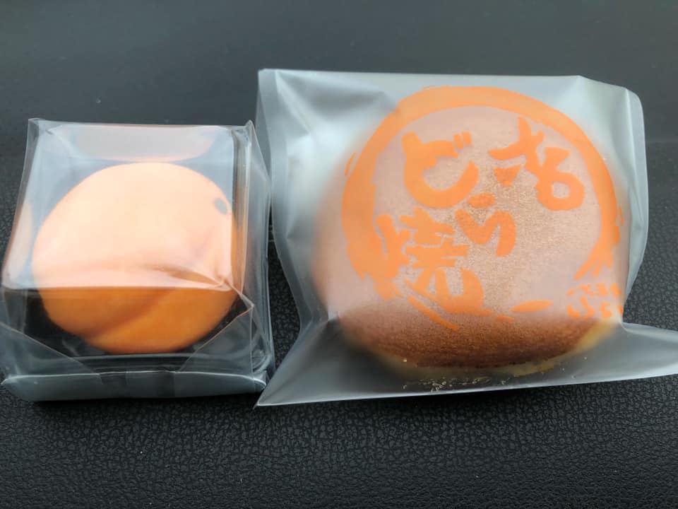 屋代駅ウェルカムショップ&nbsp;どら焼き,和菓子&nbsp;杏どら焼と杏の和菓子