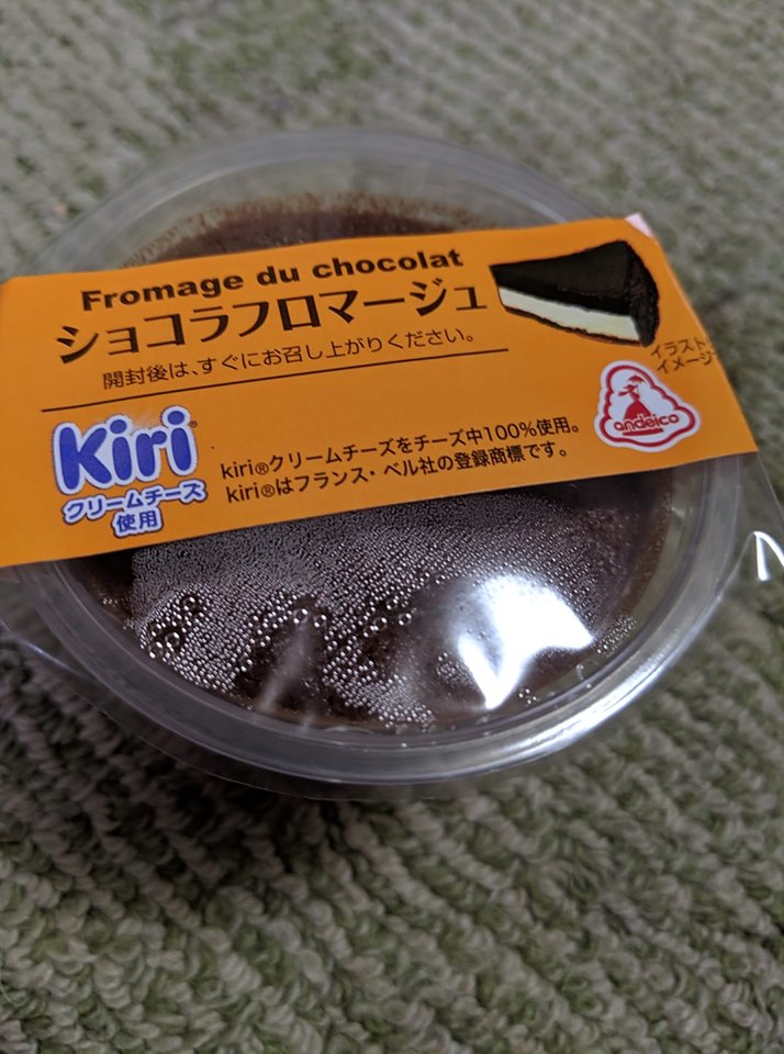 ローソン(LAWSON) チーズ・フロマージュ,チョコレート ショコラフロマージュ