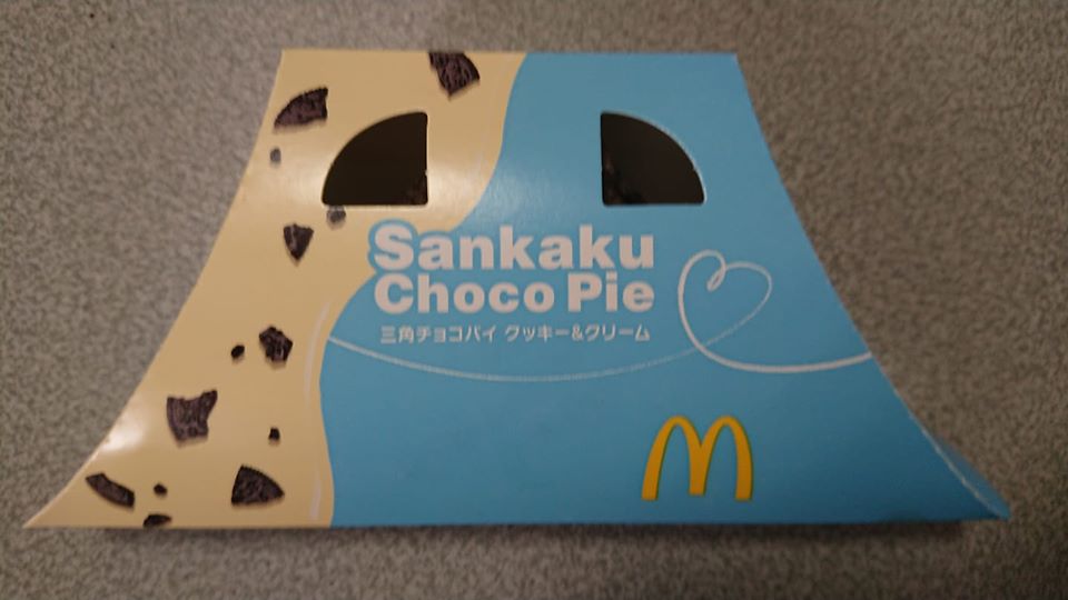 マクドナルド(McDonald's) チョコレート,パイ 三角チョコパイ クッキー&クリーム