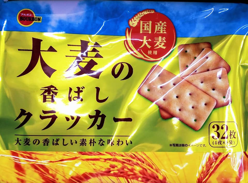 スーパー・コンビニ・その他 お菓子 大麦の香ばしクラッカー&
ミルファス&マイリーフ