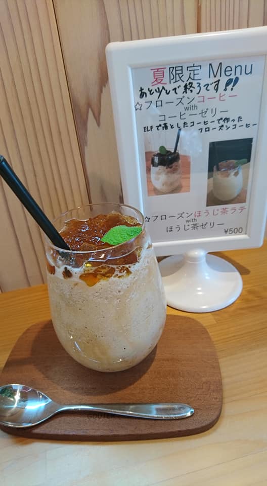 cafe ELF(カフェエルフ) コーヒーゼリー,ドリンク フローズンほうじ茶ラテwithほうじ茶ゼリー