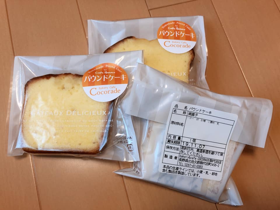 ココラデ (Cocorade) パウンドケーキ,焼菓子 パウンドケーキ