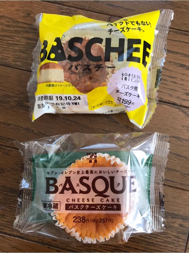 スーパー・コンビニ・その他 チーズ・フロマージュ バスチー(セブン&ローソン)