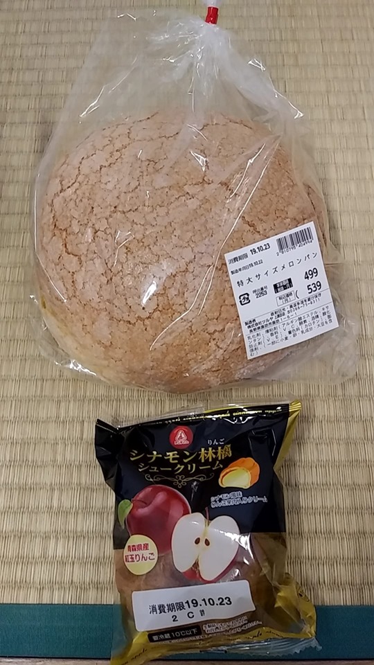 ツルヤ（スーパーマーケット TSURUYA）&nbsp;パン,シュークリーム&nbsp;メロンパン＆林檎シュークリーム