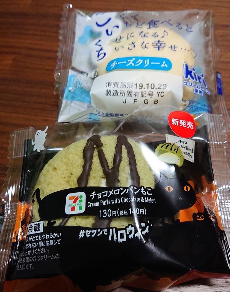 セブンイレブン チョコレート,チーズ・フロマージュ チョコメロンパンもこ&こいくち