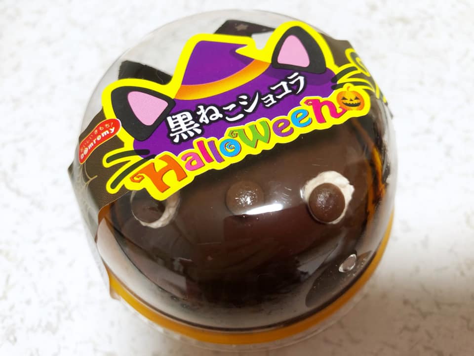 ツルヤ(スーパーマーケット TSURUYA) チョコレート くろねこショコラ