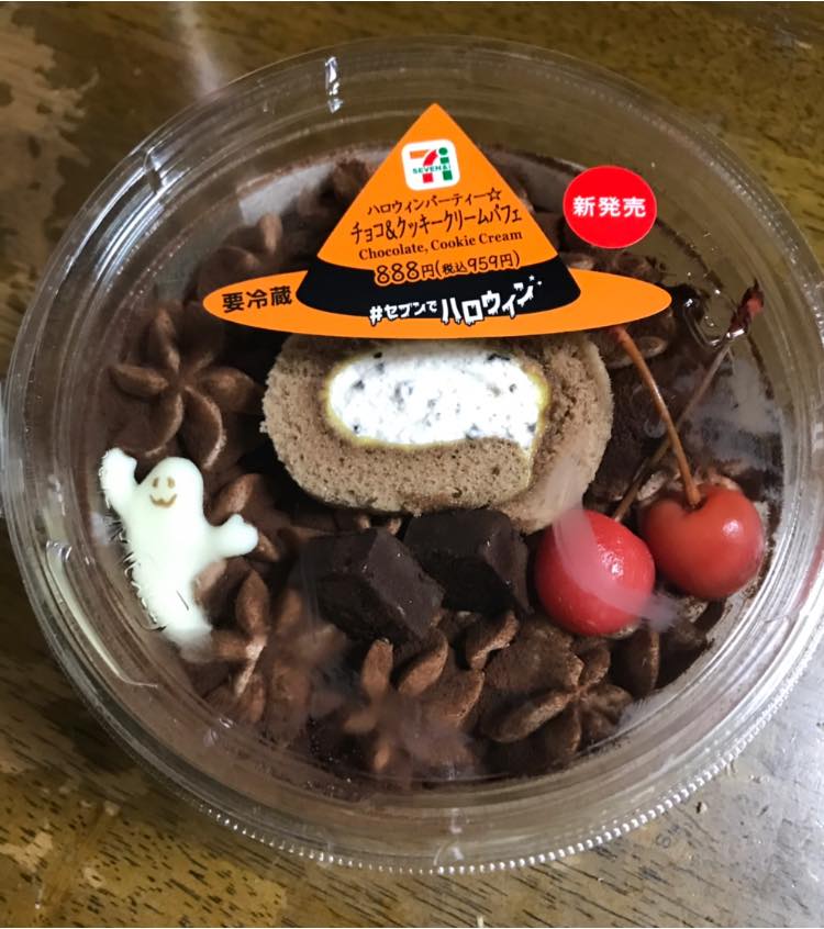 セブンイレブン パフェ・サンデー チョコ&クッキークリームパフェ