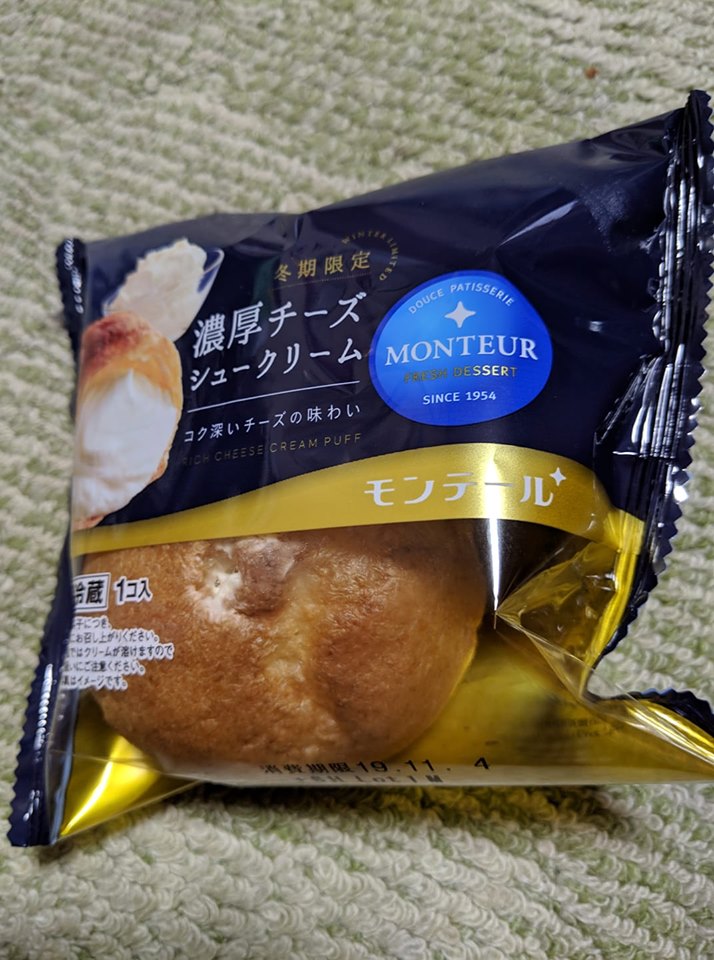 スーパー・コンビニ・その他 シュークリーム,チーズ・フロマージュ 濃厚チーズシュークリーム