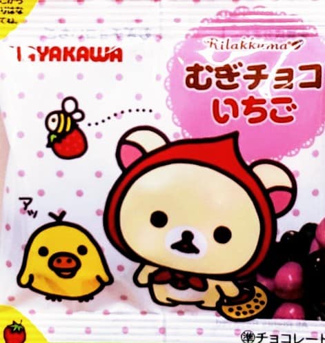 スーパー・コンビニ・その他 お菓子 むぎチョコいちご。リラックマパッケージ