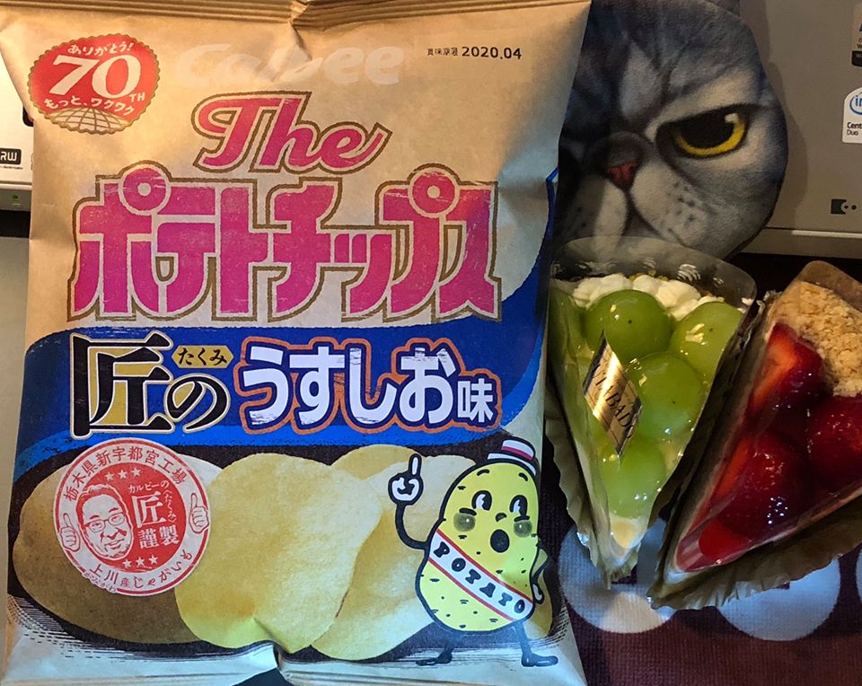 スーパー・コンビニ・その他 お菓子,ケーキ・タルト THE ポテトチップス
匠のうすしお味