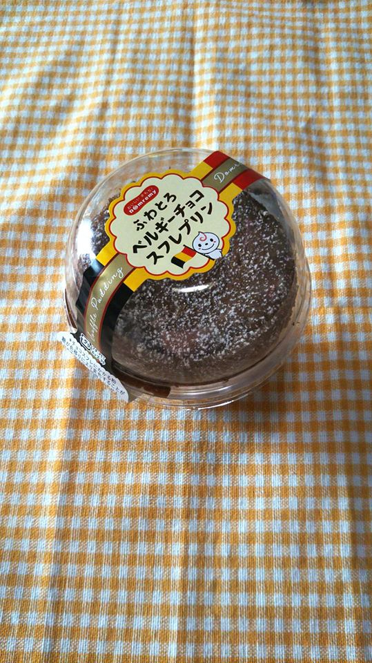ベイシア（beisia）&nbsp;プリン&nbsp;ベルギーチョコスフレプリン