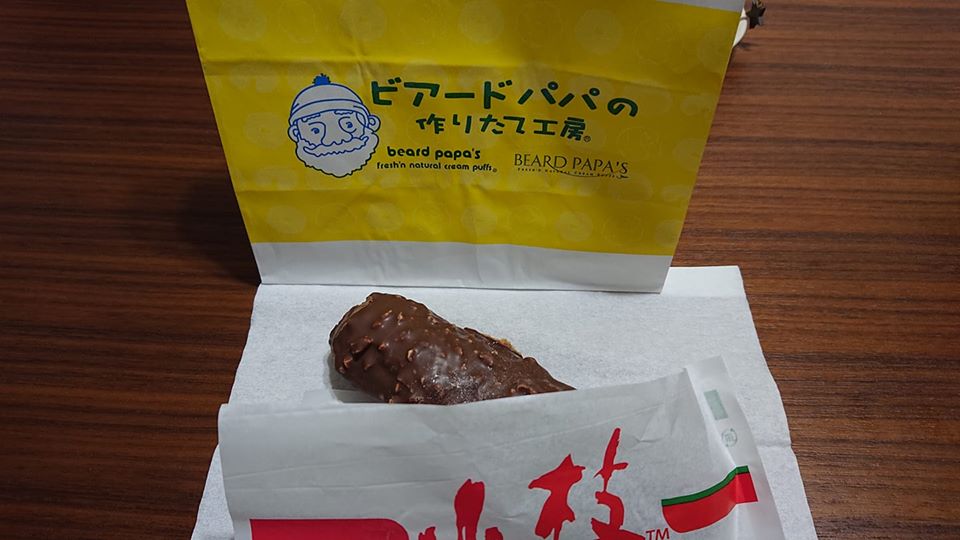 ビアードパパの作りたて工房 シュークリーム 【期間限定】小枝とコラボ