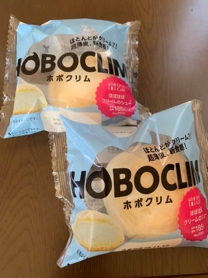 ローソン（LAWSON）&nbsp;シュークリーム&nbsp;ホボクリム