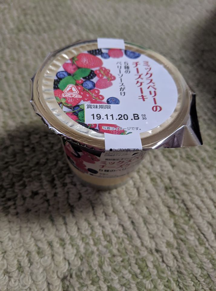 ツルヤ(スーパーマーケット TSURUYA) チーズ・フロマージュ ミックスベリーのチーズケーキ