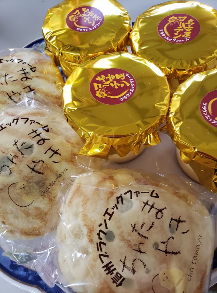 ちゃたまや プリン 名古屋コーチンプリンとちゃたまや焼き