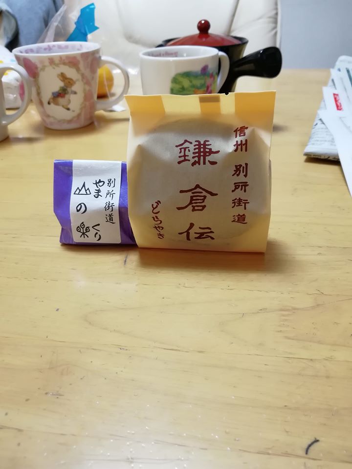 御菓子司 喜八（オカシツカサ キハチ）&nbsp;どら焼き&nbsp;どら焼き＆山の栗