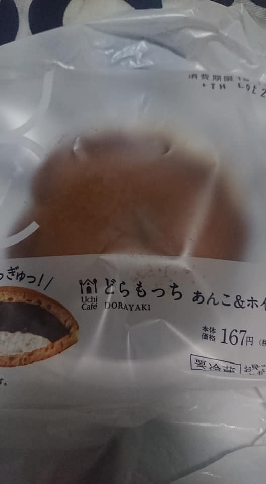 ローソン(LAWSON) どら焼き どらもっち