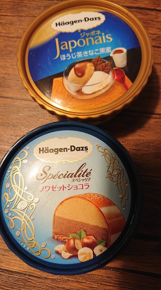 セブンイレブン アイス・ジェラート ノワゼットショコラ