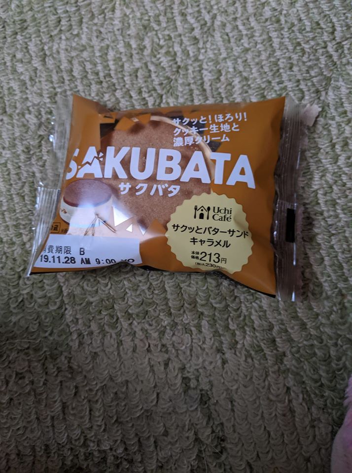 ローソン（LAWSON）&nbsp;サンド&nbsp;サクバタ