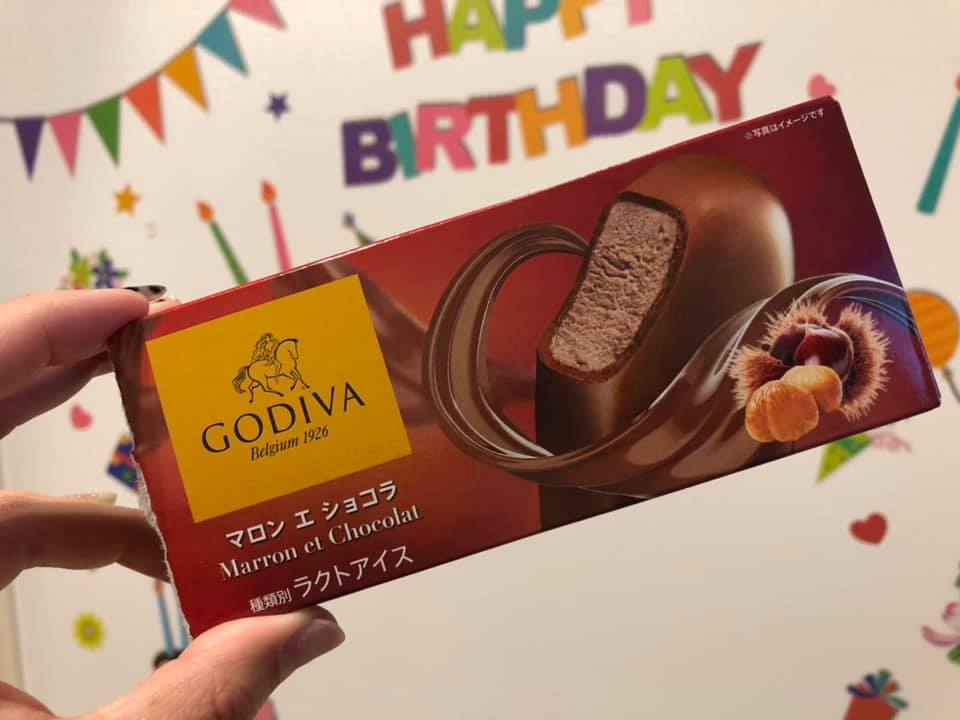 セブンイレブン アイス・ジェラート GODIVAマロン エ ショコラ