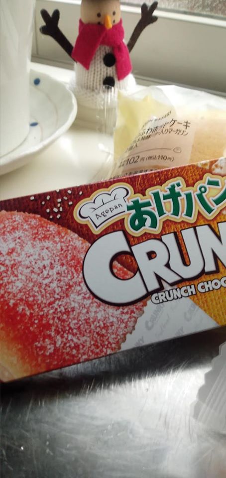 ローソン(LAWSON) その他スイーツ スイーツ三昧