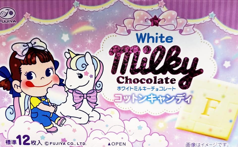 スーパー・コンビニ・その他 チョコレート 「ミルキー」ホワイトチョコレート&とろ~り あまおう苺