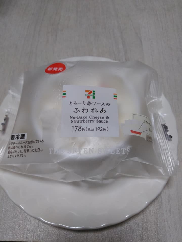 セブンイレブン チーズ・フロマージュ とろーり苺ソースのふわれあ