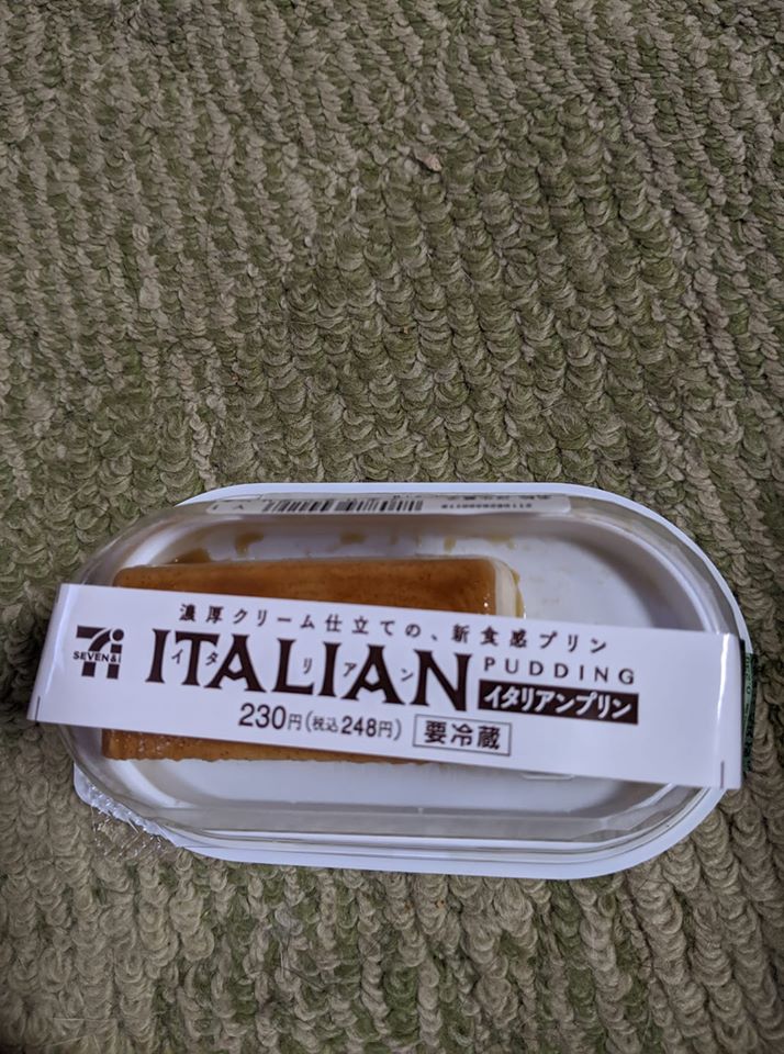 セブンイレブン&nbsp;プリン&nbsp;イタリアンプリン