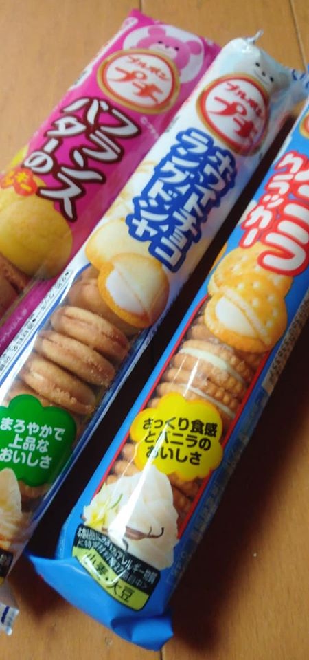 スーパー・コンビニ・その他 お菓子 プチシリーズ