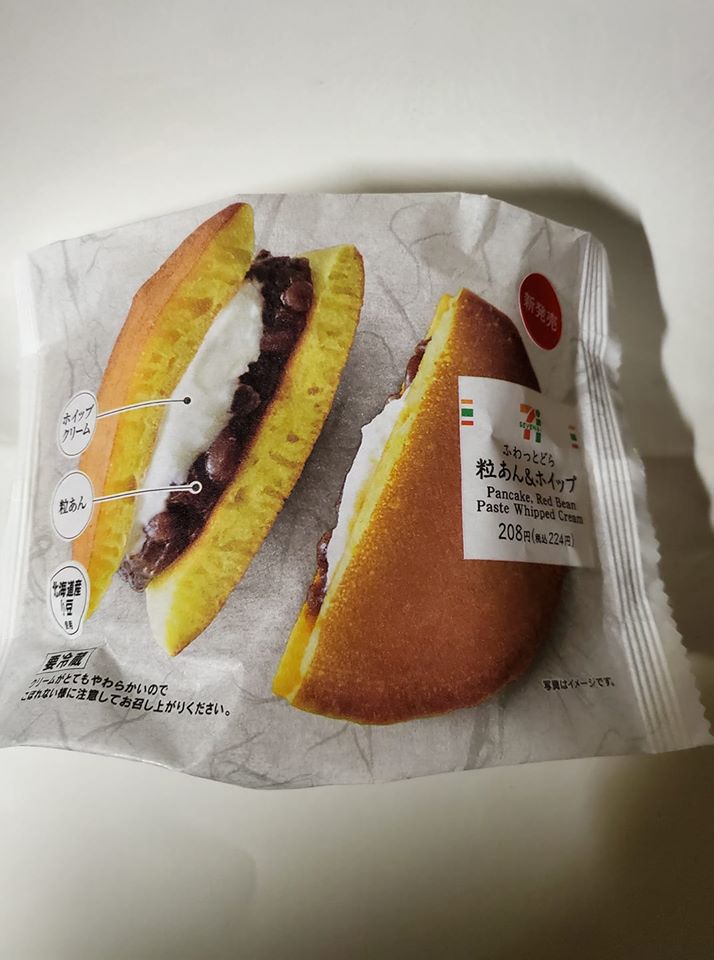 セブンイレブン&nbsp;どら焼き&nbsp;ふわっとどら粒あん&ホイップ