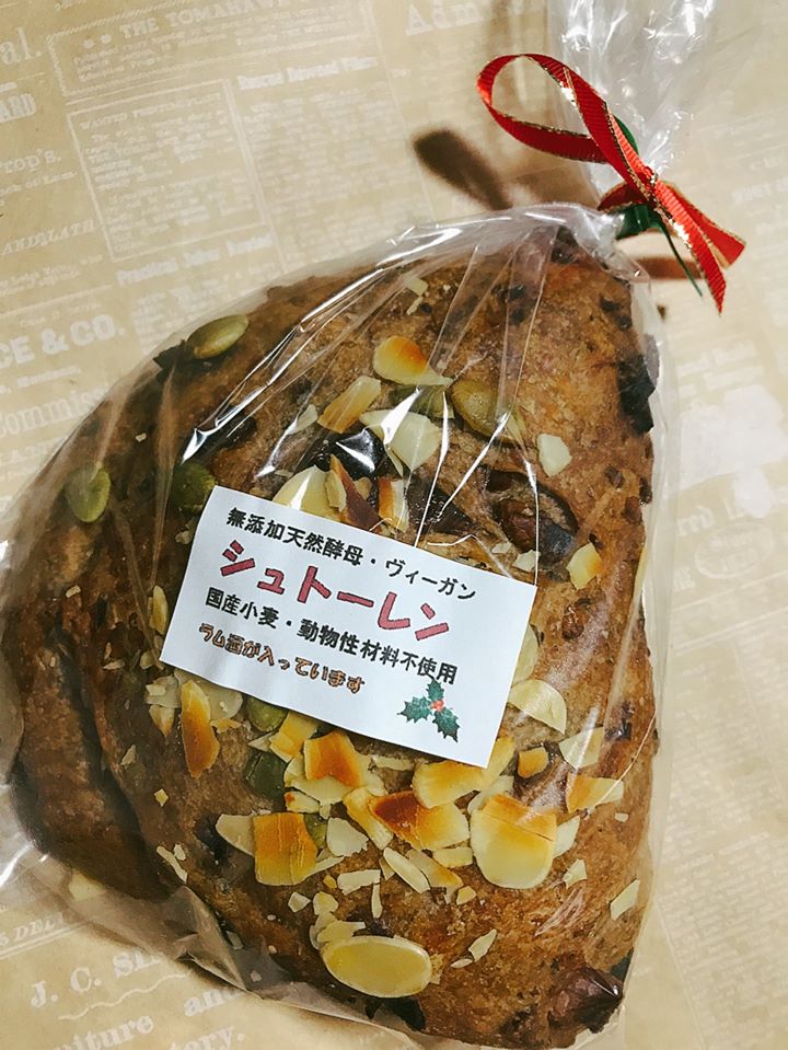 カフェテラス モモ パン シュトーレン