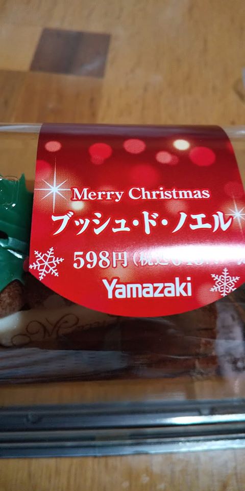 セブンイレブン ケーキ・タルト ブッシュ・ド・ノエル