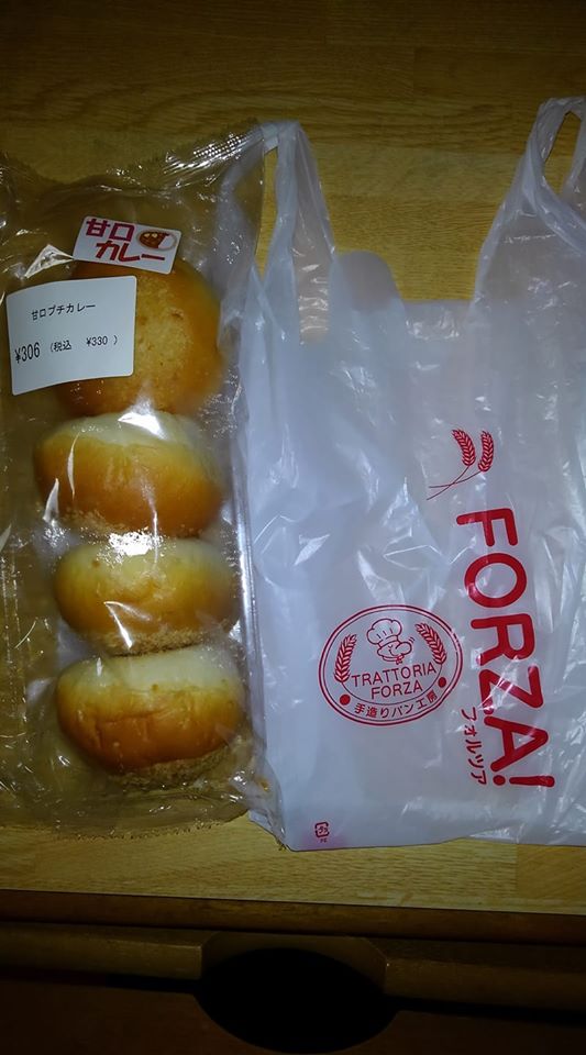 トラットリア・フォルツァ パン 甘口カレーパン
