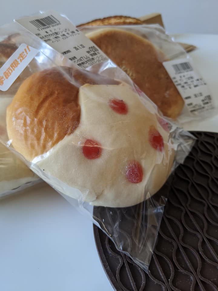 パンの店 アルル パン 【季節限定】のイチゴパン