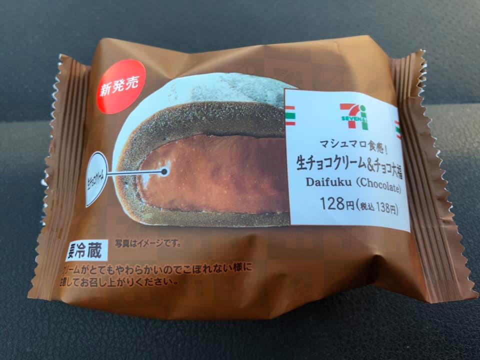 セブンイレブン 大福 チョコ大福