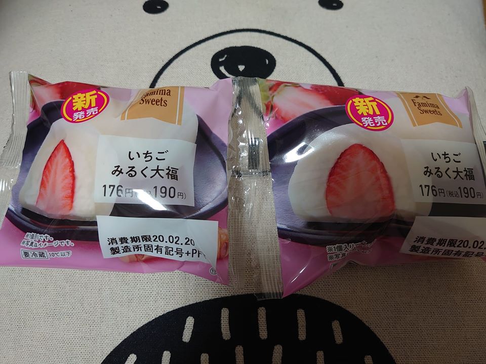 ファミリーマート(FamilyMart) 大福 いちご みるく大福