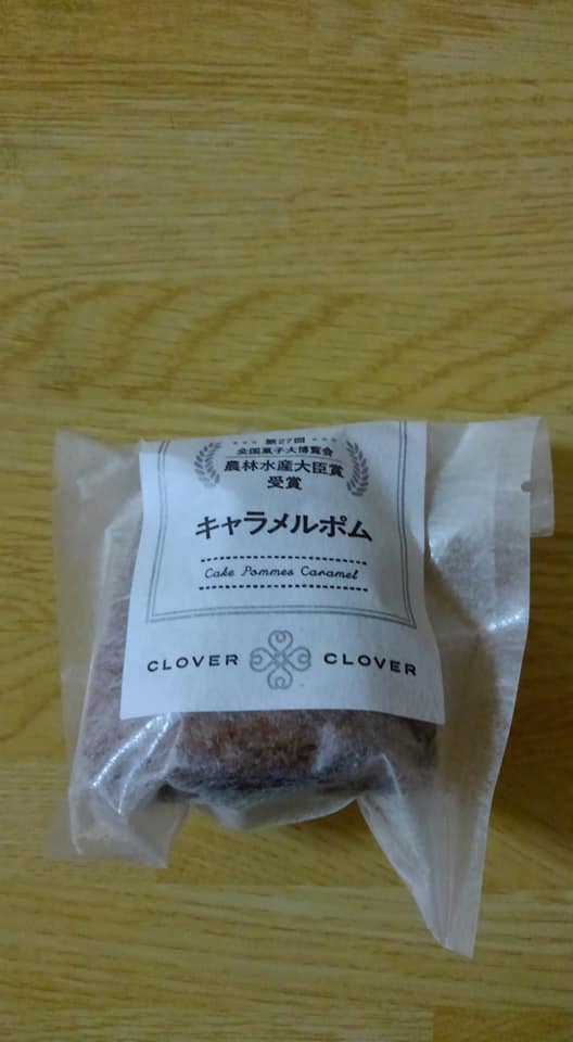 クローバー クローバー(clover-clover) 焼菓子 キャラメルポム