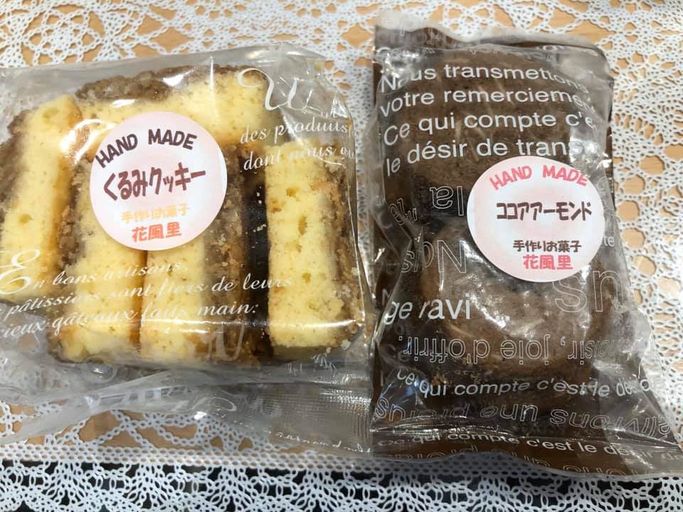 パン工房ぐらんまるしぇ クッキー 花風里のクッキー