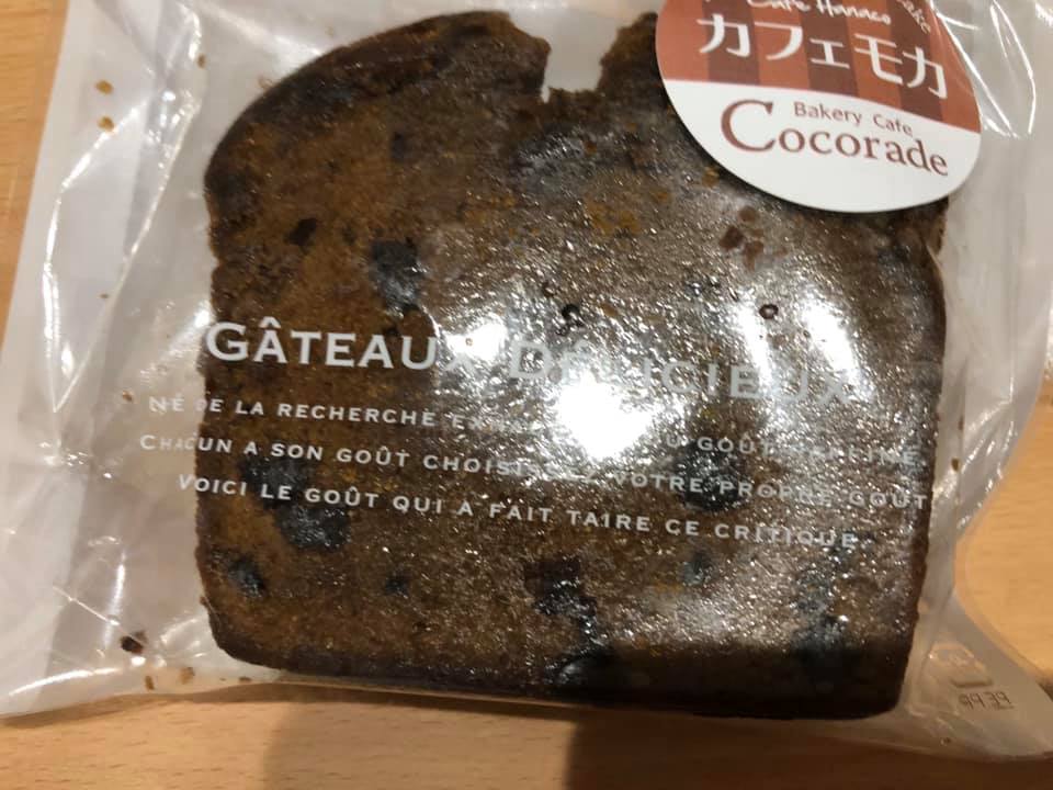 ココラデ (Cocorade) ケーキ・タルト レモンケーキ&カフェモカ