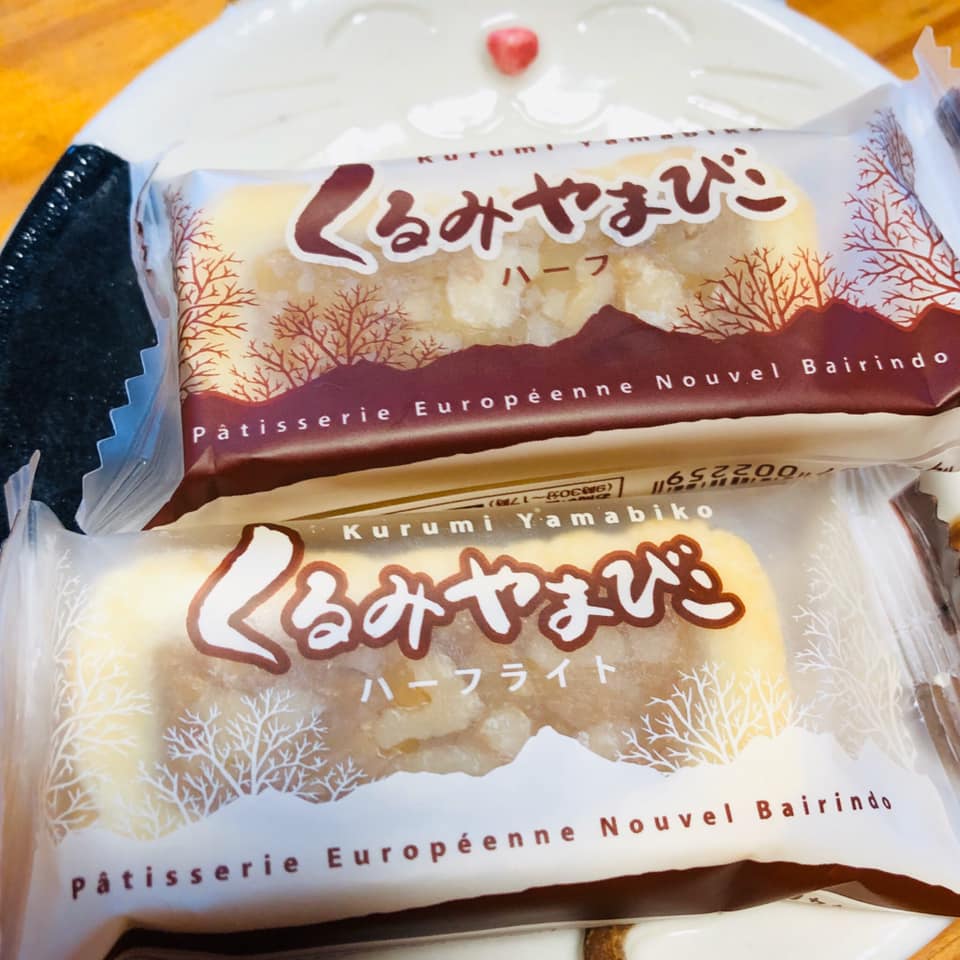 ヌーベル梅林堂(バイリンドウ) お菓子 くるみやまびこ