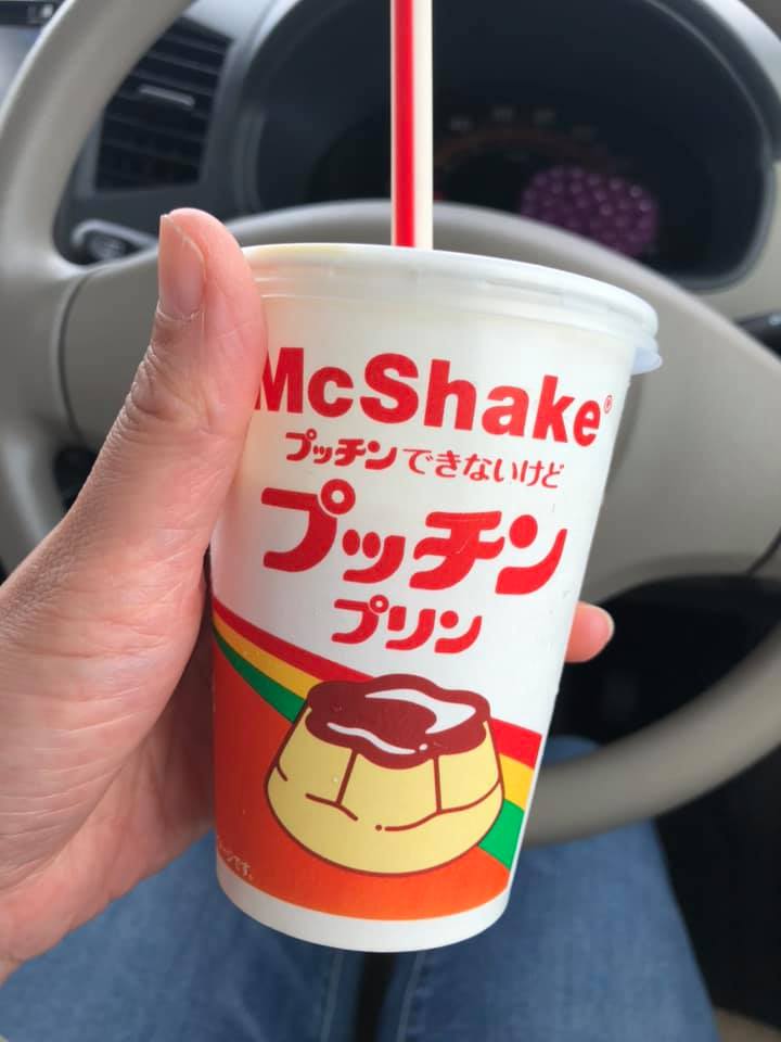マクドナルド（McDonald's）&nbsp;シェイク&nbsp;プッチンできないけど
プッチンプリンシェイク
