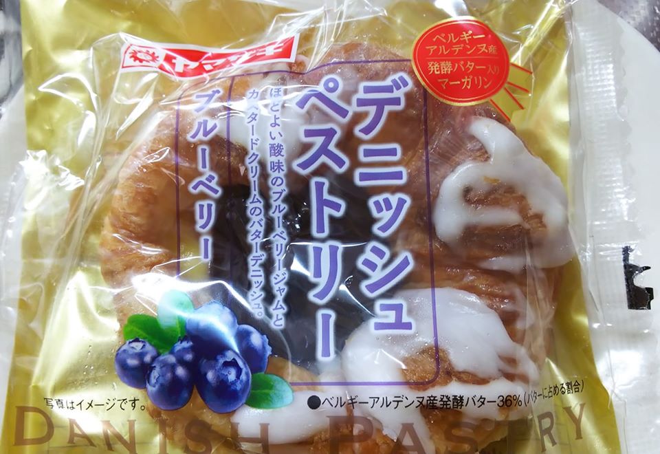 スーパー・コンビニ・その他 パン デニッシュペストリーブルーベリー