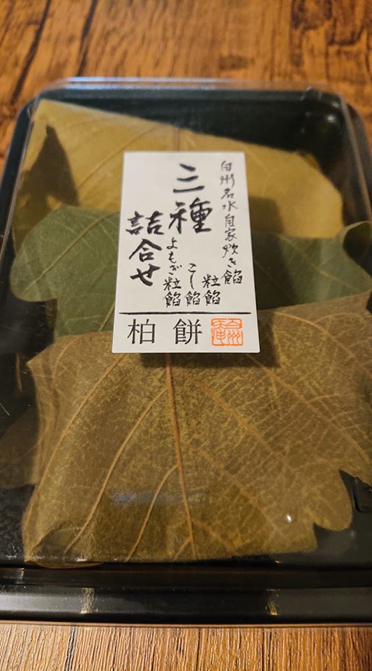 シャトレーゼ お餅 柏餅