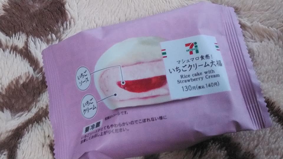 セブンイレブン その他スイーツ いちごクリーム大福&もっちりクレープ