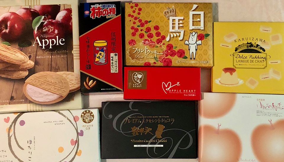 スーパー・コンビニ・その他 お菓子 アウトドアステーションバンバンのお土産お菓子のセール