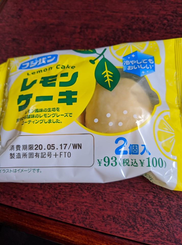 セブンイレブン 焼菓子 レモンケーキ
