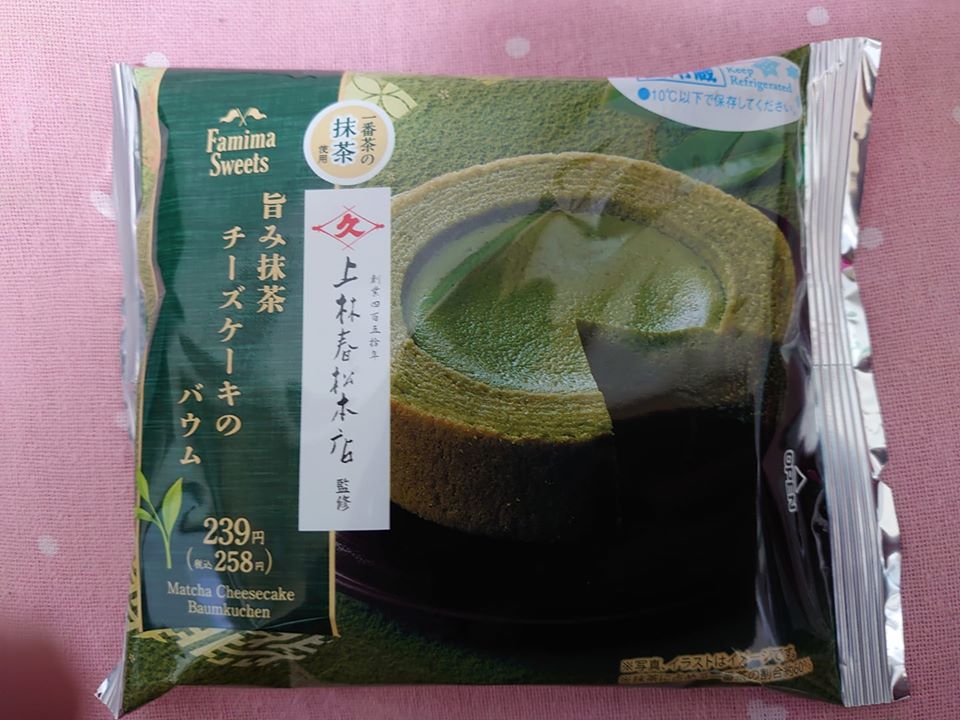 ファミリーマート(FamilyMart) バウムクーヘン 旨み抹茶チーズケーキのバウム