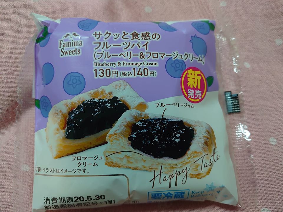 ファミリーマート（FamilyMart）&nbsp;パイ&nbsp;フルーツパイ